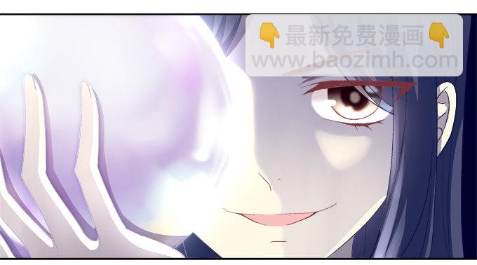 情敌的报复-第11话
