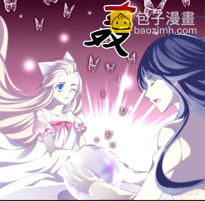 情敌的报复-第11话