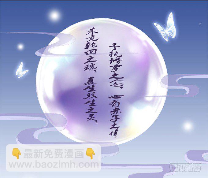 情敌的报复-第11话