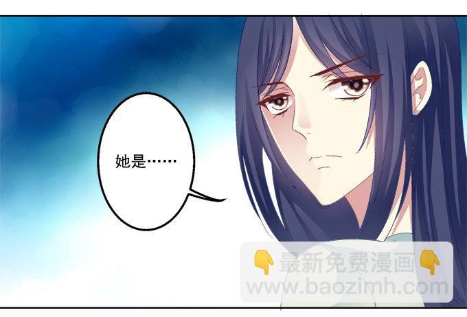 情敌的报复-第11话