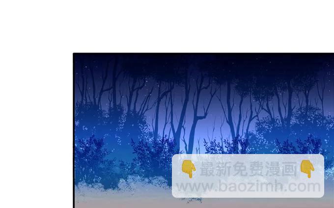 分崩离析-第99话