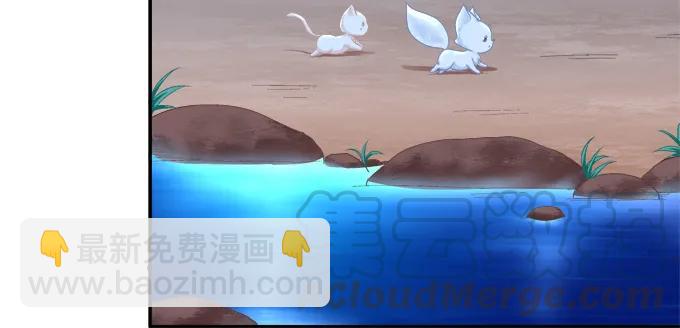 分崩离析-第99话