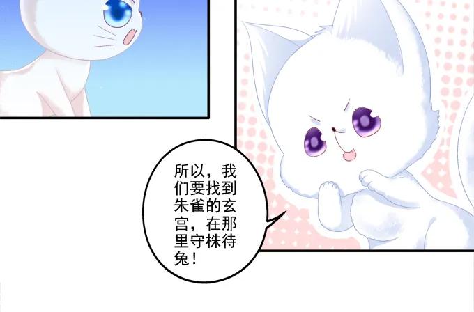 分崩离析-第99话
