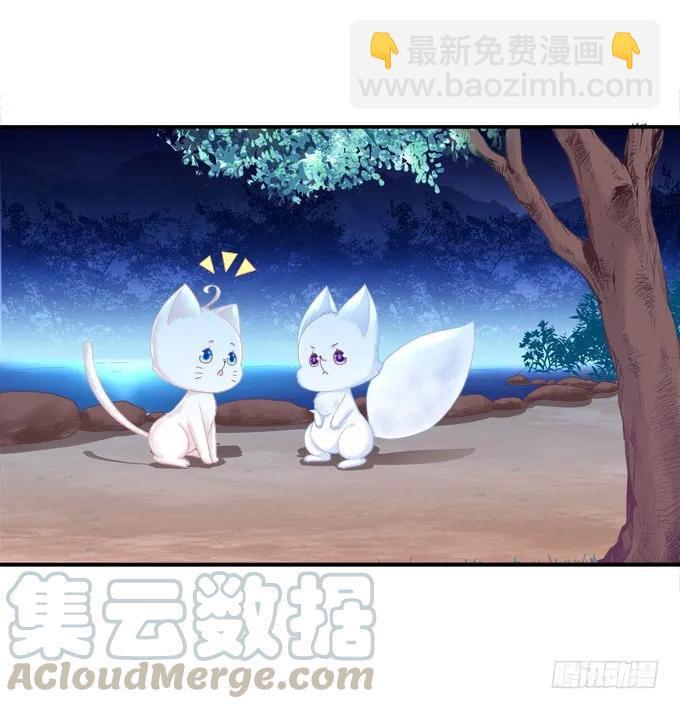 分崩离析-第99话