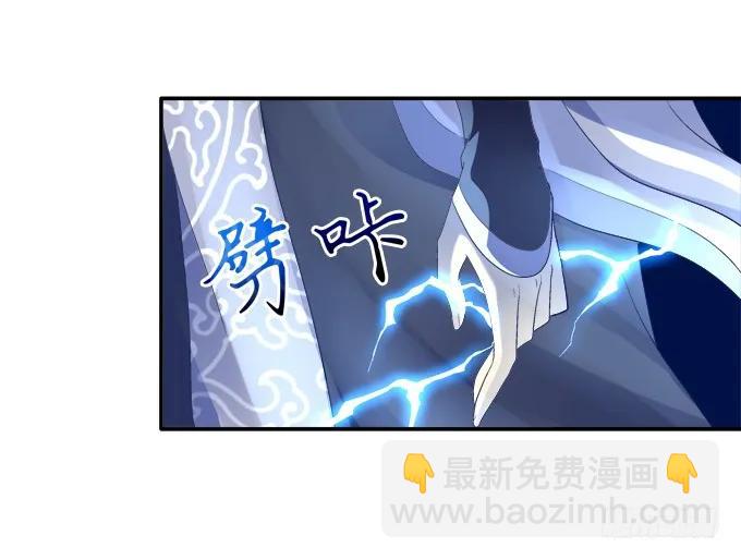 分崩离析-第99话