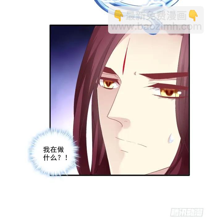分崩离析-第99话