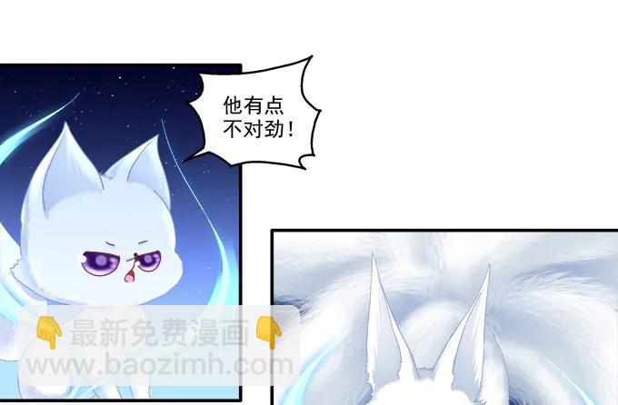 分崩离析-第99话