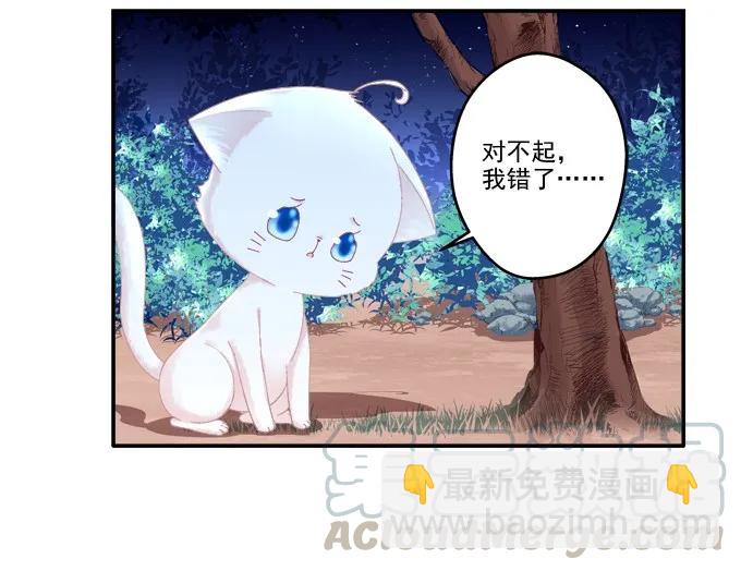 分崩离析-第99话