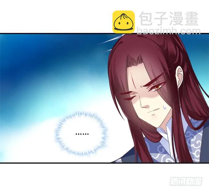 分崩离析-第99话