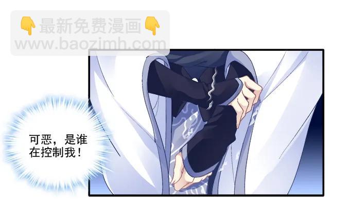分崩离析-第99话