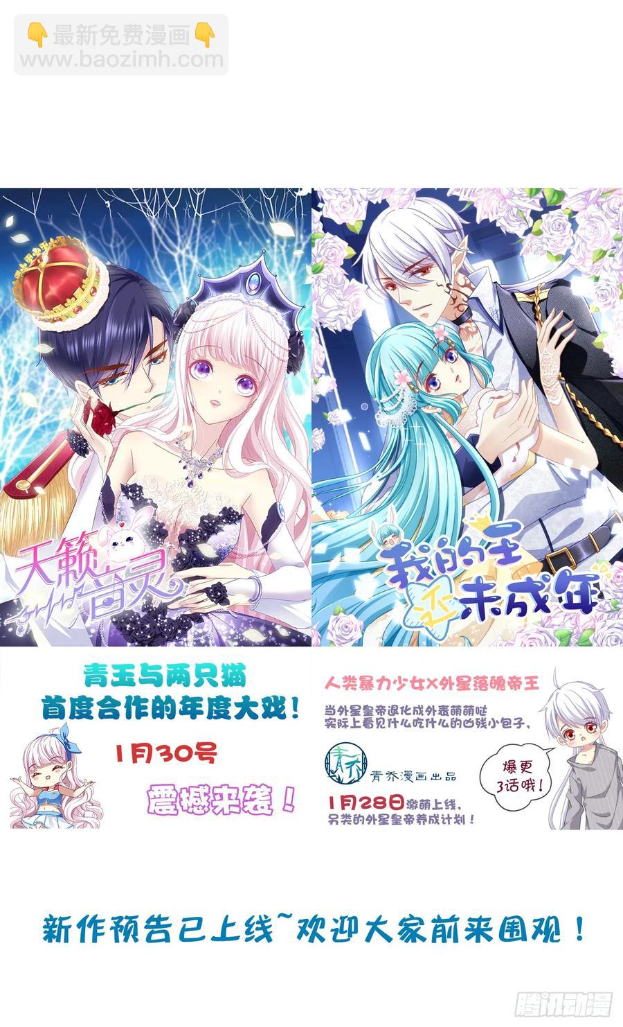 分崩离析-第99话