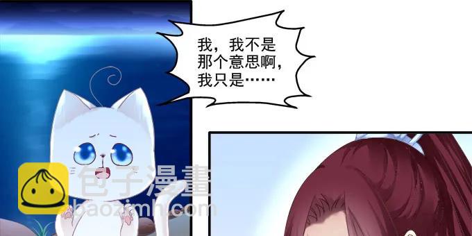 分崩离析-第99话