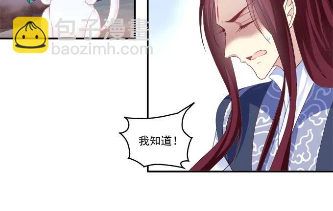 分崩离析-第99话
