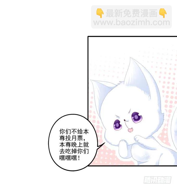 分崩离析-第99话