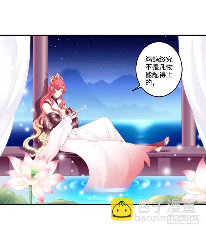 分崩离析-第99话