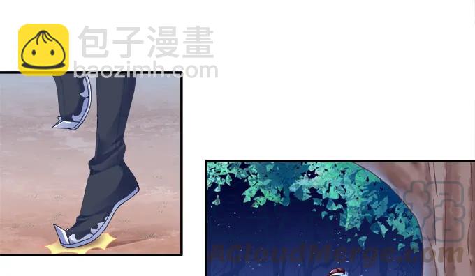 分崩离析-第99话