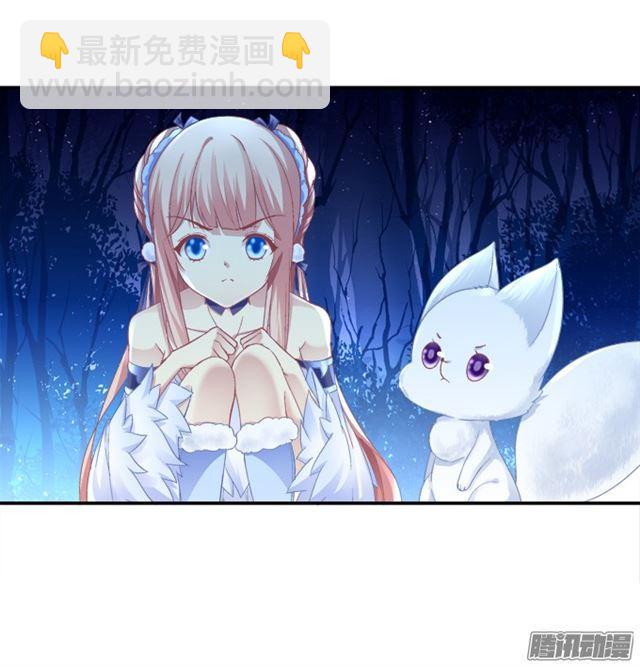 生死赌约-第103话