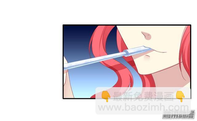 生死赌约-第103话