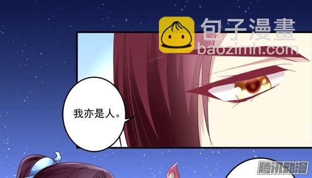 生死赌约-第103话