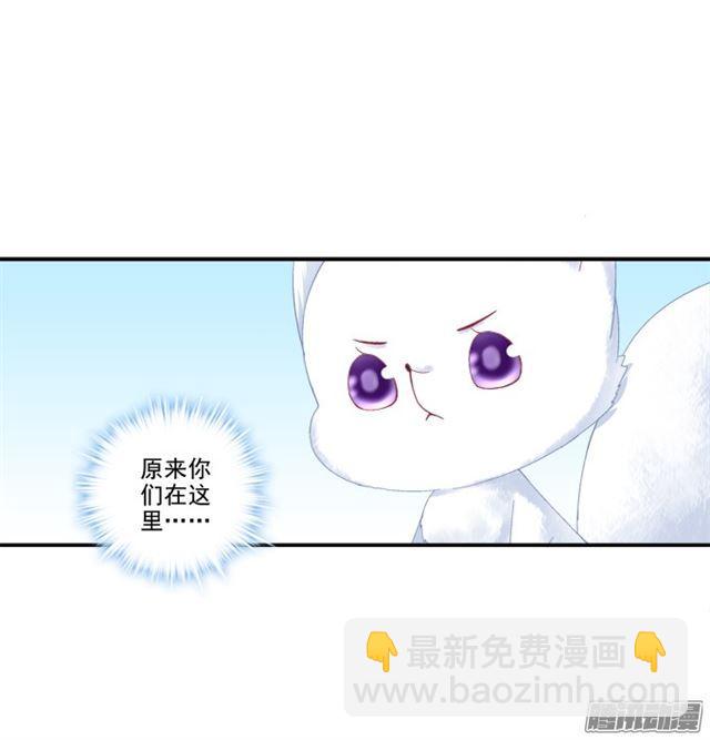 生死赌约-第103话