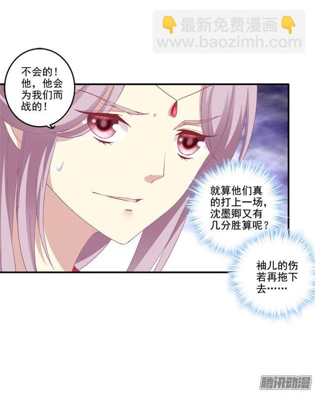 生死赌约-第103话
