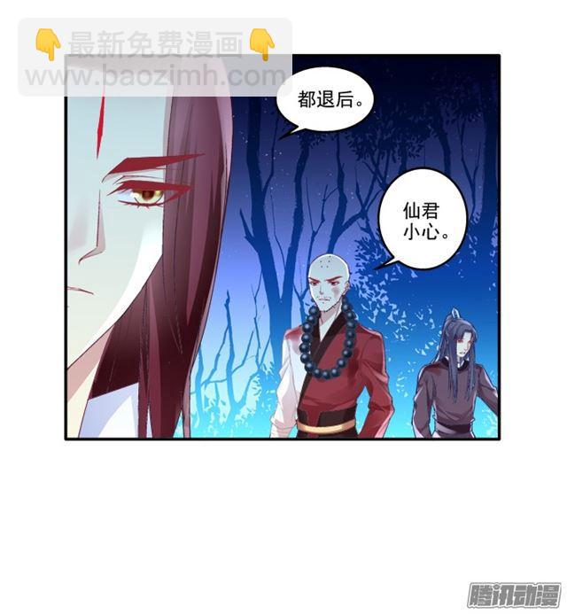 生死赌约-第103话