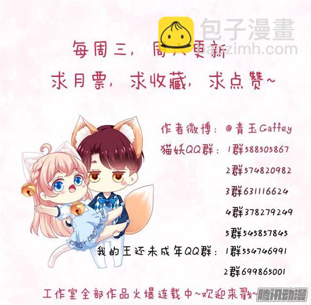生死赌约-第103话