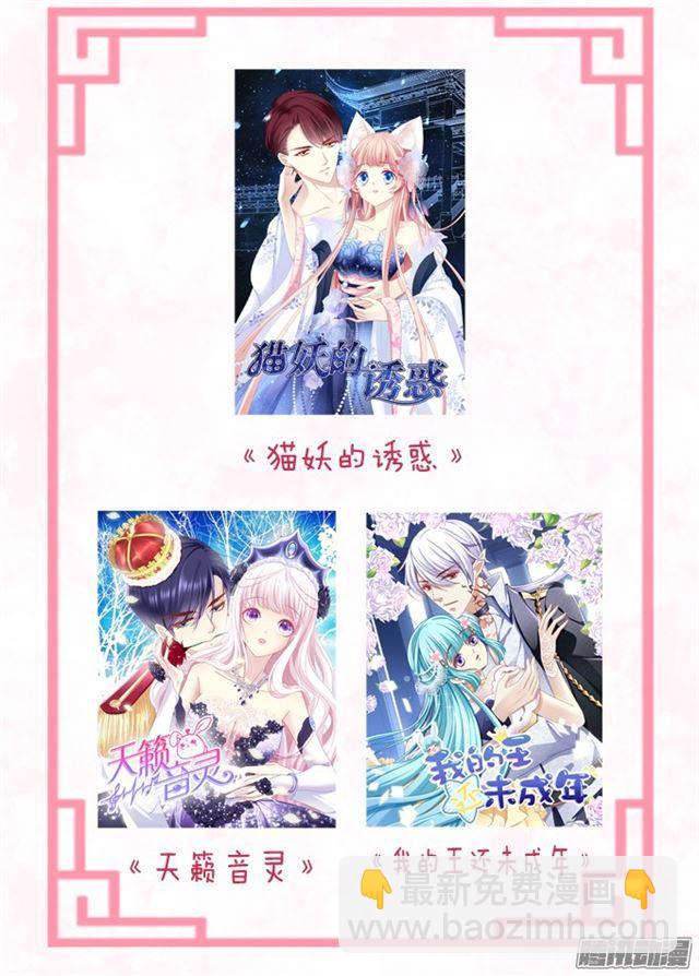 生死赌约-第103话