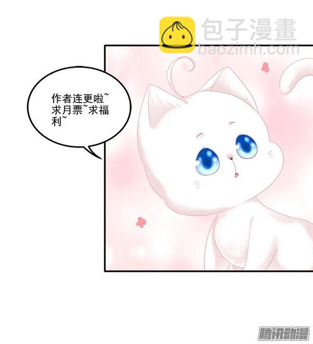 生死赌约-第103话