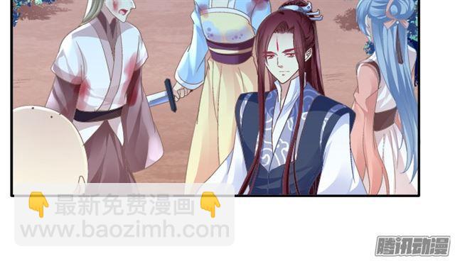 生死赌约-第103话