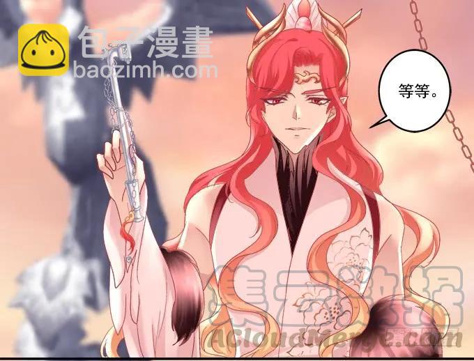 走入陷阱-第101话