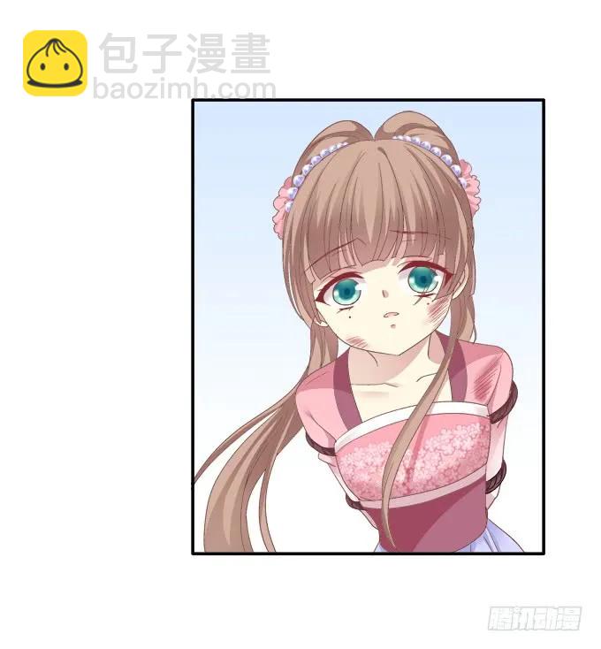 走入陷阱-第101话