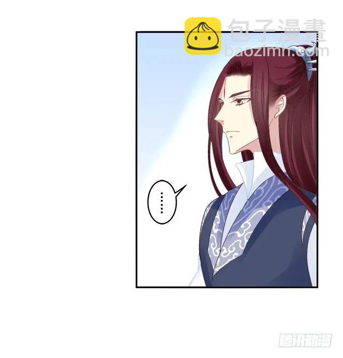 走入陷阱-第101话