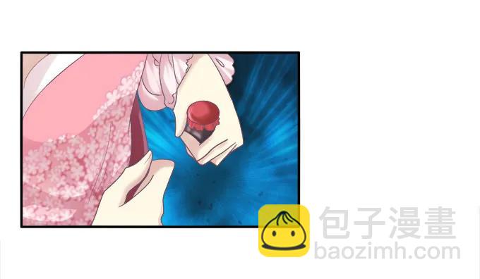 走入陷阱-第101话