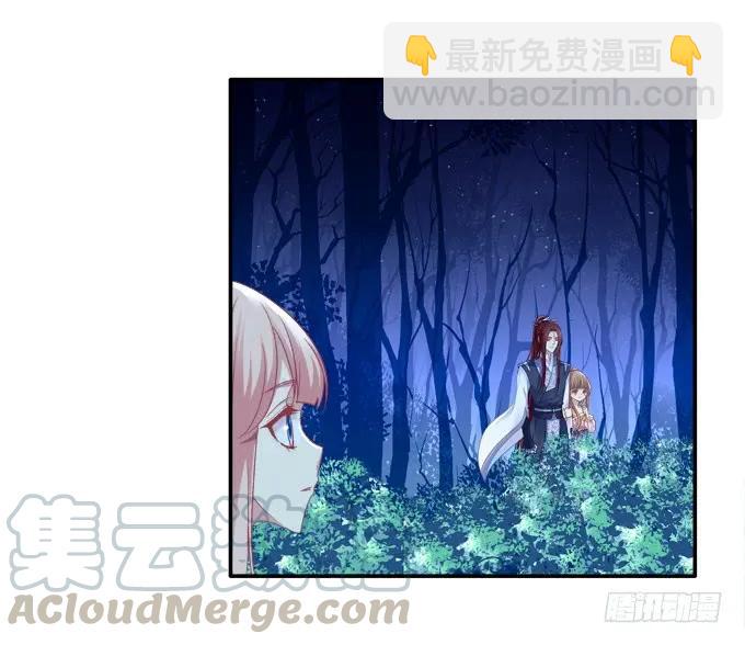 走入陷阱-第101话