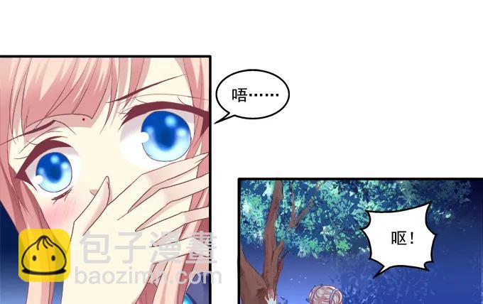 走入陷阱-第101话