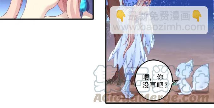 走入陷阱-第101话