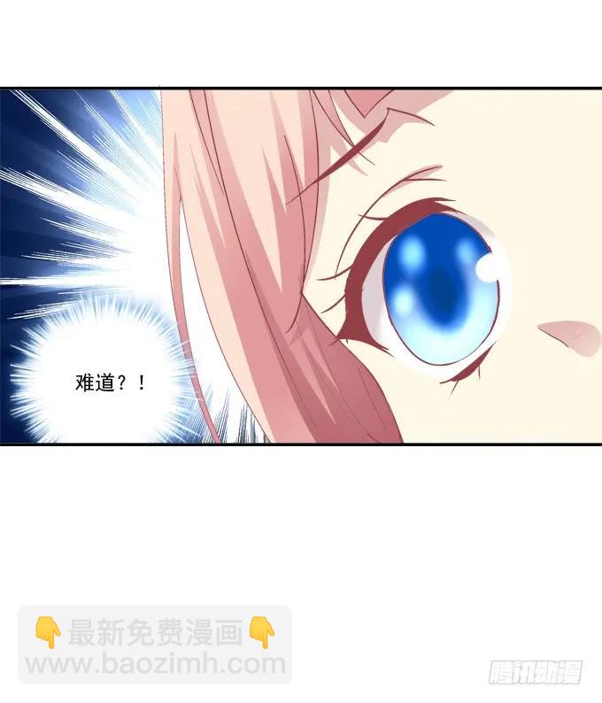 走入陷阱-第101话