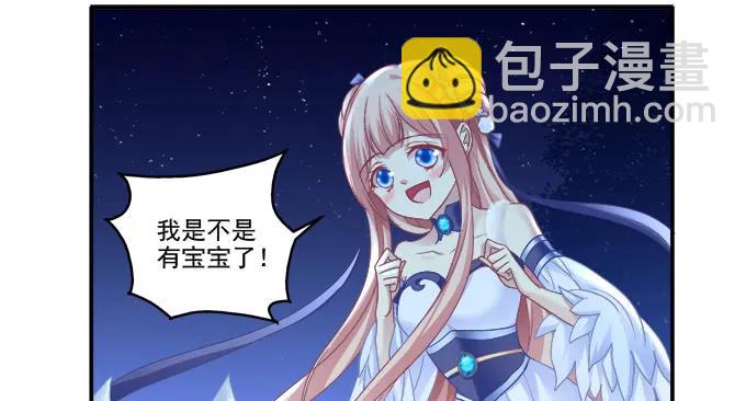 走入陷阱-第101话
