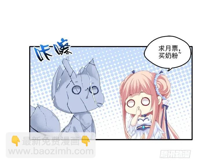 走入陷阱-第101话