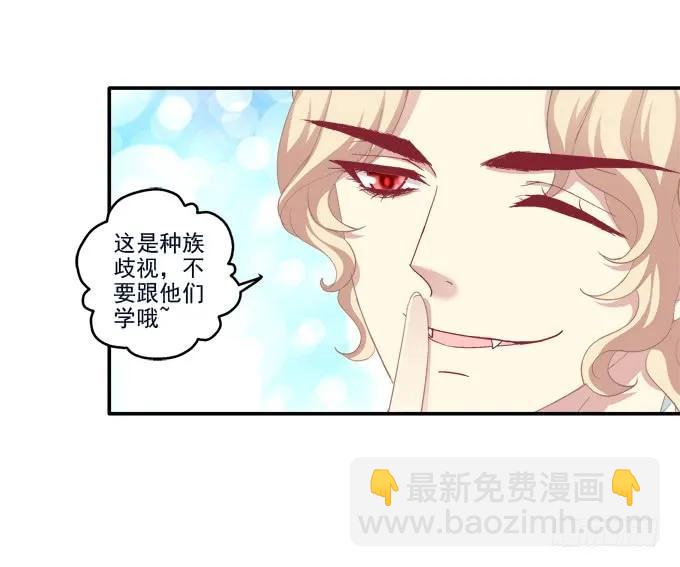 情人节甜蜜番外下(1/2)-第105话