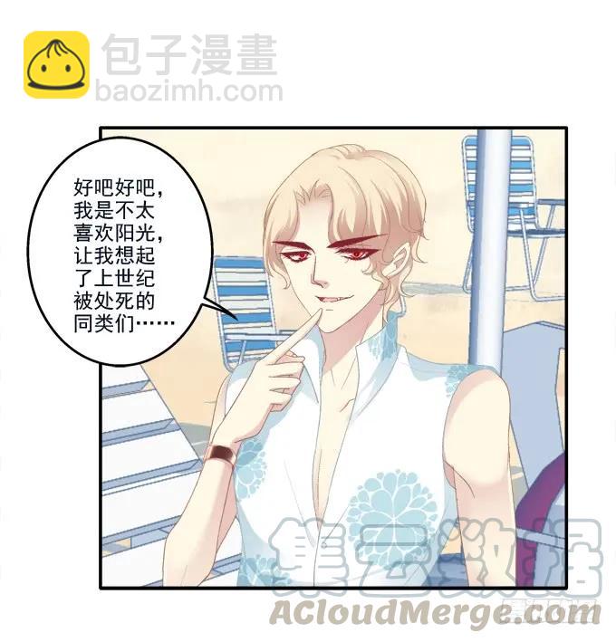 情人节甜蜜番外下(1/2)-第105话