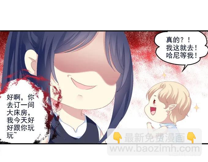 情人节甜蜜番外下(1/2)-第105话