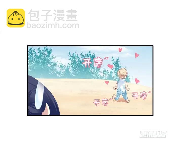 情人节甜蜜番外下(1/2)-第105话