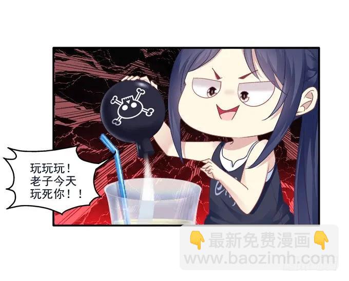 情人节甜蜜番外下(1/2)-第105话
