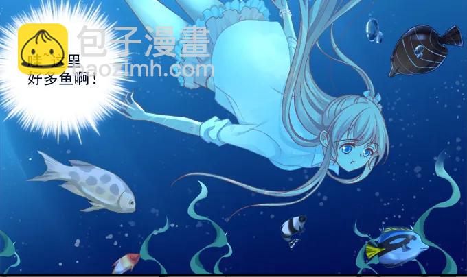 情人节甜蜜番外下(1/2)-第105话