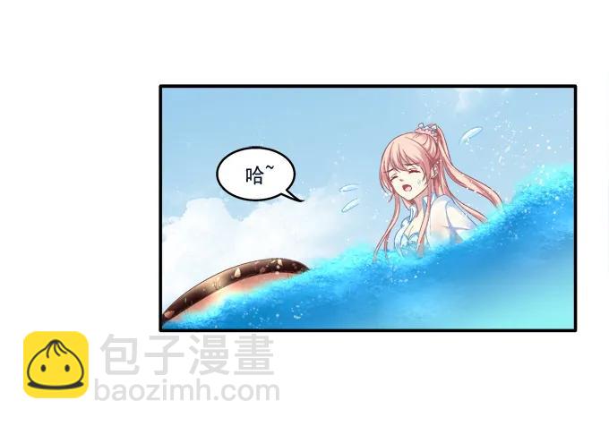情人节甜蜜番外下(1/2)-第105话