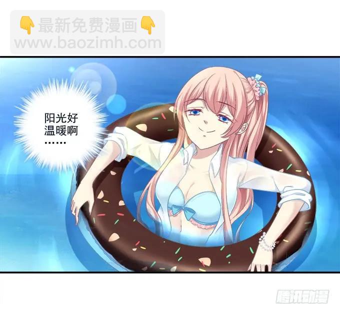 情人节甜蜜番外下(1/2)-第105话