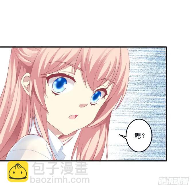 情人节甜蜜番外下(1/2)-第105话