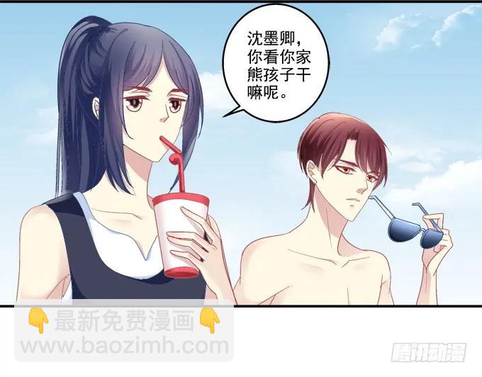 情人节甜蜜番外下(1/2)-第105话